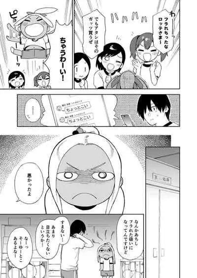 [Sashimi no Wife (Shiden)] Wet Girls part 4