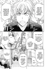 [Kikuichi Monji] W・C Water Closet [English] [Natty Translations]