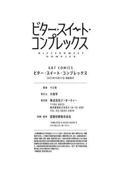 Bitter Sweet Complex