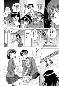 COMIC MUJIN 2013-04