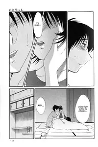 [TsuyaTsuya] Hadaka no Kusuriyubi 1 [English] [Fated Circle]