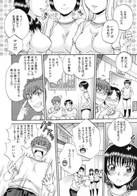 COMIC MUJIN 2012-05