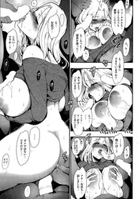 COMIC Kairakuten 2015-11