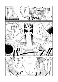 [Tenpura Kobo] Watashi no Nude Model Taiken!