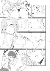 (C93) [Bergmund (Yamaguchi)] Riina-chan to. (THE IDOLM@STER CINDERELLA GIRLS)