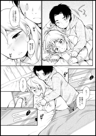 Action Pizazz 2020-05