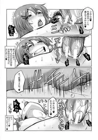 [chin] SUCK-SEX-STORIES [Digital]