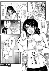 COMIC XO 2009-08 Vol.39