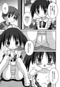 [Anthology] Petafeti. 10