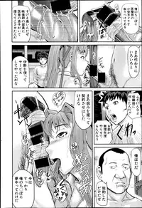 [Honebuto Danshaku] Kougyaku Keiyaku Ch. 1-2