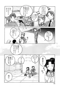 [Wanyanaguda] Kuro Loli