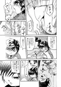 Comic ino. 2008-09 Vol. 04