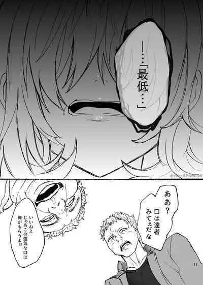 竜×娘~アリーゼ~family