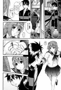 COMIC Momohime 2007-06