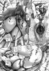 [TYPE.90] Manabi no Sono