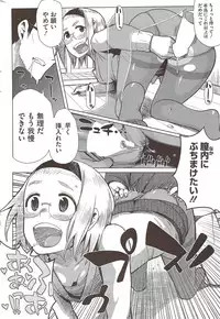 COMIC HOTMiLK 2010-02