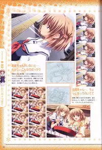 Moshimo Ashita ga Harenaraba official fanbook