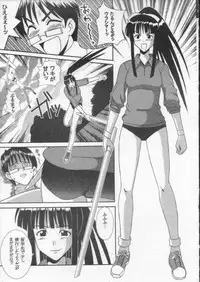 [St. Rio] Love Dashi 17 (Love Hina)