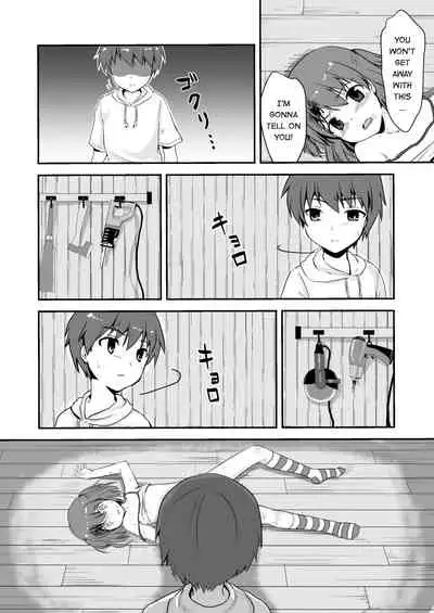 Shin Owari no Natsu | The Real End of Summer