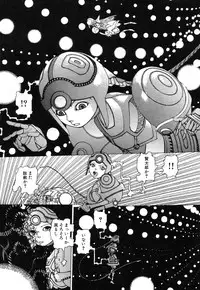 [Kago Shintarou] Rokushiki Tensou Atraxia