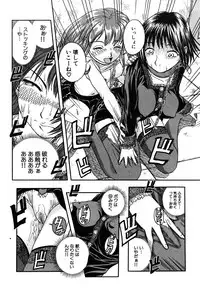 [Hattori Shinobu] Eroi Tenkousei