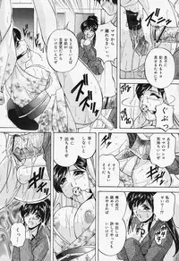 COMIC Lemon Club 2006-06