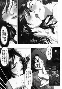 [Anthology] [2005-10-08] COMIC MEGAPLUS Vol.25 (2005-11)