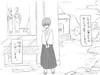 [Eroe] Seitenkan Series Doujin Shinchoku Matome