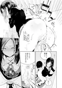 [Zakotsu] Photograph [Digital]