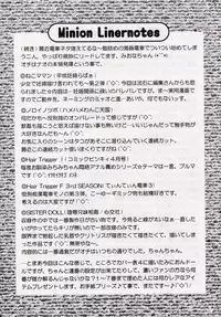 [Minion] Onedari DOLL