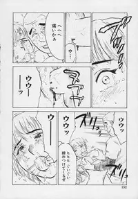 [Momoyama Jirou] Momokan