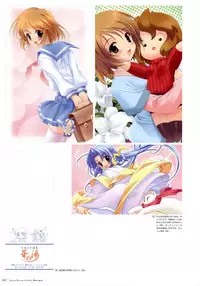 Fujiwara Warawara Artworks – Water Sprite