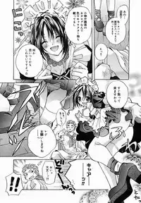 [Anthology] [2005-10-08] COMIC MEGAPLUS Vol.25 (2005-11)