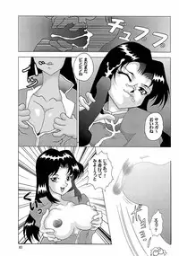 (C63) [ALPS (COLIN, Miyakawa Hajime, Ootake Pashio)] NEXT 13 (Mobile Suit Gundam)