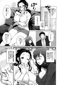 COMIC Mugen Tensei 2017-10 [Digital]