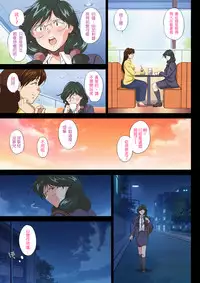 [ERONDON HEARTS (Engawa Suguru)] Jimi Joshidaisei, Ryoujoku. (Super Real Mahjong) [Chinese] [s×Y] [Digital]