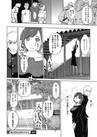 COMIC Megastore Alpha 2018-01 [Digital]