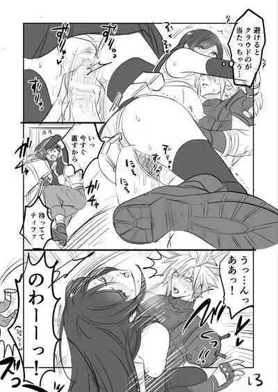 FF7R Jessie CloTi Manga