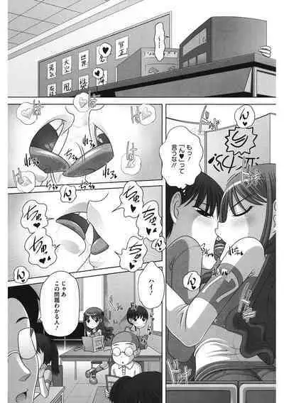 [Anthology] LQ -Little Queen- Vol. 47 [Digital]