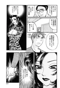 [Komotoda Emai] Hisho de Gozaimasu