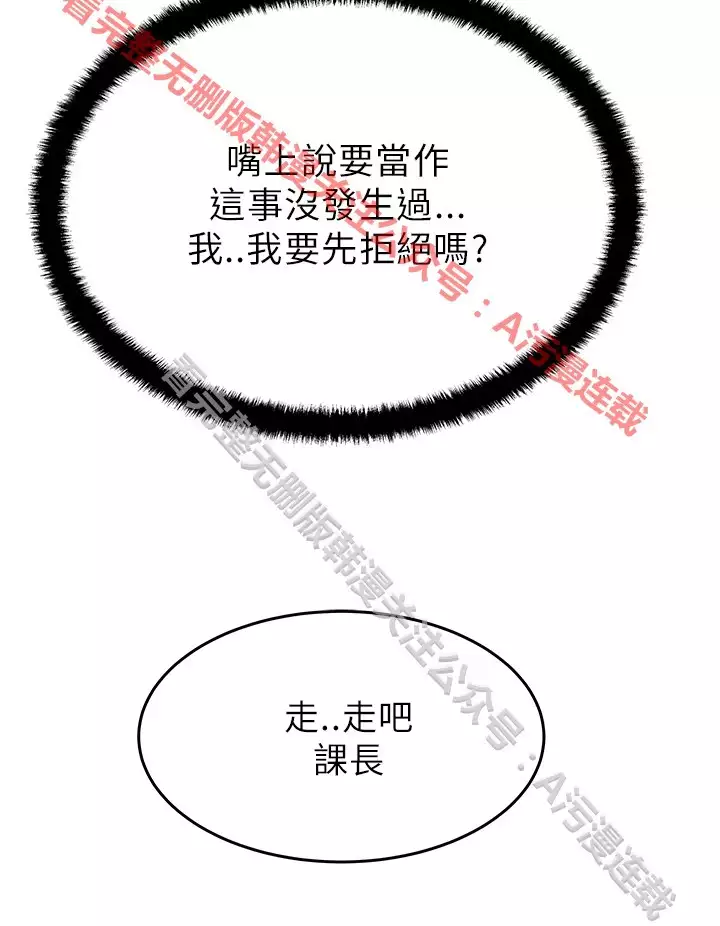 心動!MY OFFICE LADYS 第1季