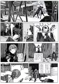 Kremlin letter(クリムリンレタ)_Complete