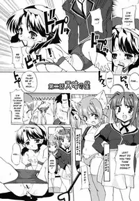 [Orimoto Mimana] Tokimeki Suikoden Ch. 1-2 [English] [Risette]