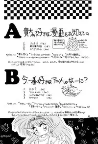 (C41) [Hoge Hoge Club (Various)] Peke Peke 3 (Ranma 1/2)