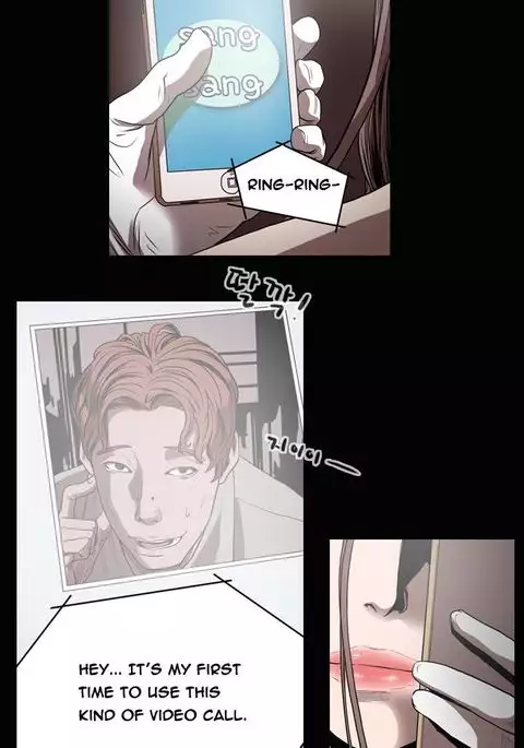 Kitsch | Disrespectful Bitch