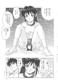 [Yanagawa Rio] AV Cine Club