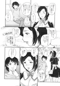 Comic Sigma Volume 7