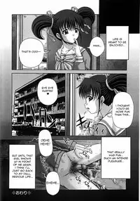 [Itou] Amusement [English][=Torwyn=]