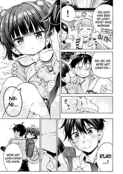 Asobo, Niini | Let's Play, Nii-ni