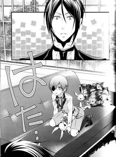 (C88) [Pink Kitten (Naokichi.)] OASIS (Black Butler) [English]